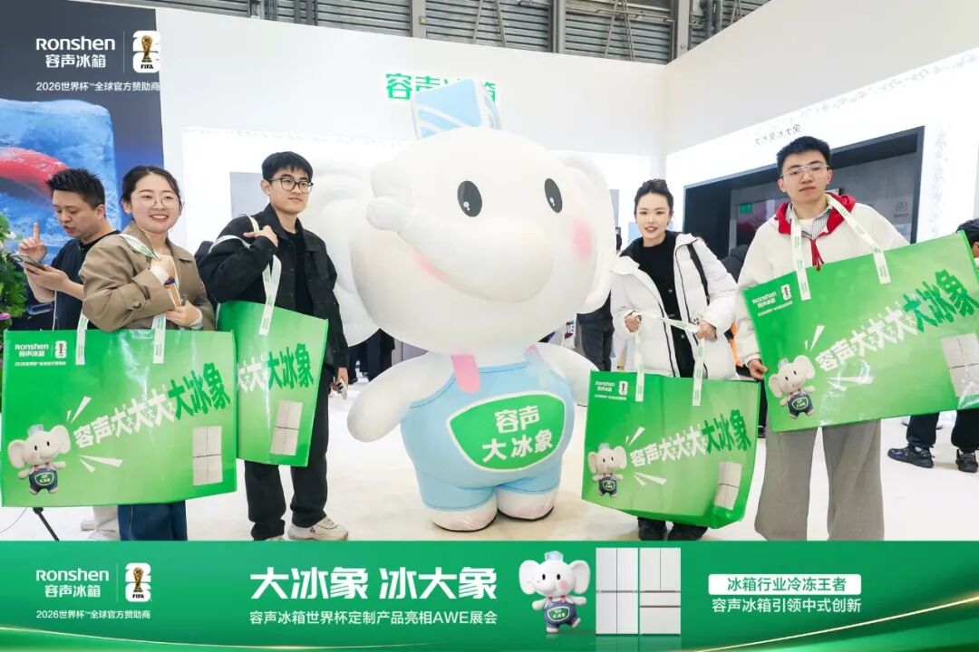 三文鱼冻30天可生食？容声大冰象封神！解决家庭冰箱所有痛点-家电圈官网