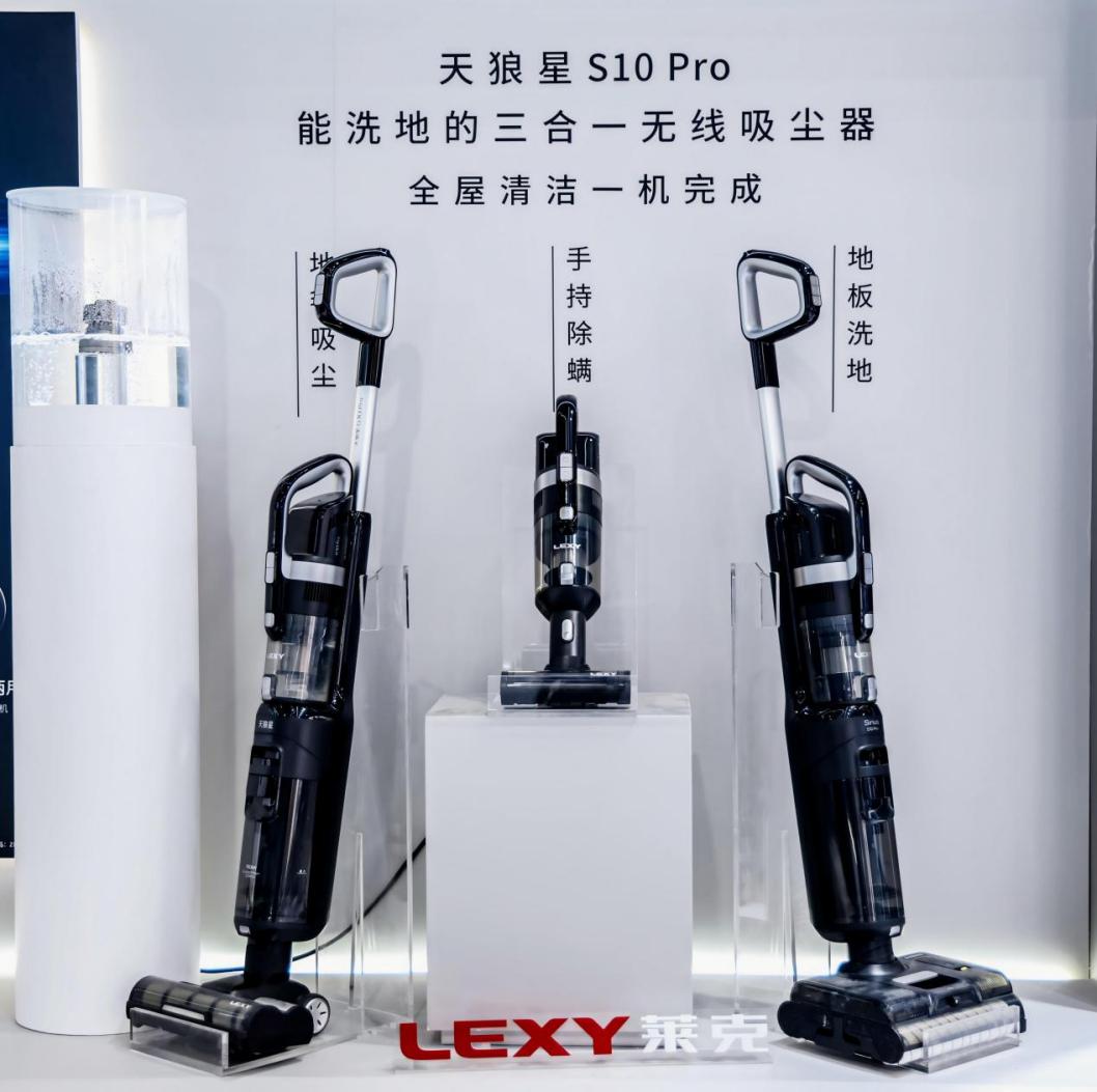 莱克定义“品质家电新三件”，2026AWE引领健康智能生活新潮流-家电圈官网