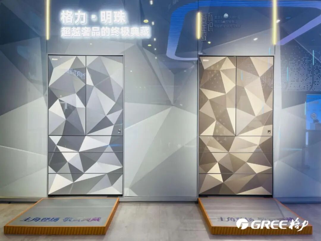 AWE2026观察：格力电器“真AI爱”引爆全场-家电圈官网