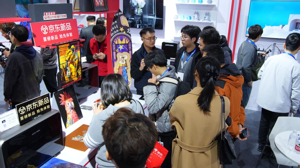 京东亮相AWE2026呈现全景AI生态 让前沿科技从展台走进千家万户-科记汇