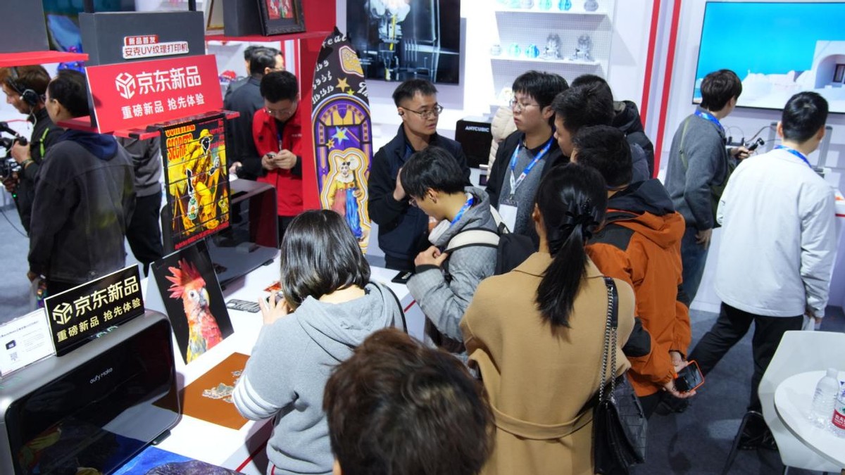 京东携50+品牌前沿新品重磅亮相AWE 助力AI科技全面走进日常生活