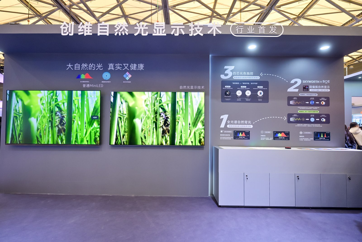 突破边界、亮点纷呈！创维双核心生态全景亮相AWE2026-科记汇