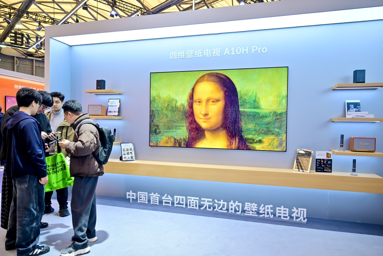 突破边界、亮点纷呈！创维双核心生态全景亮相AWE2026-科记汇