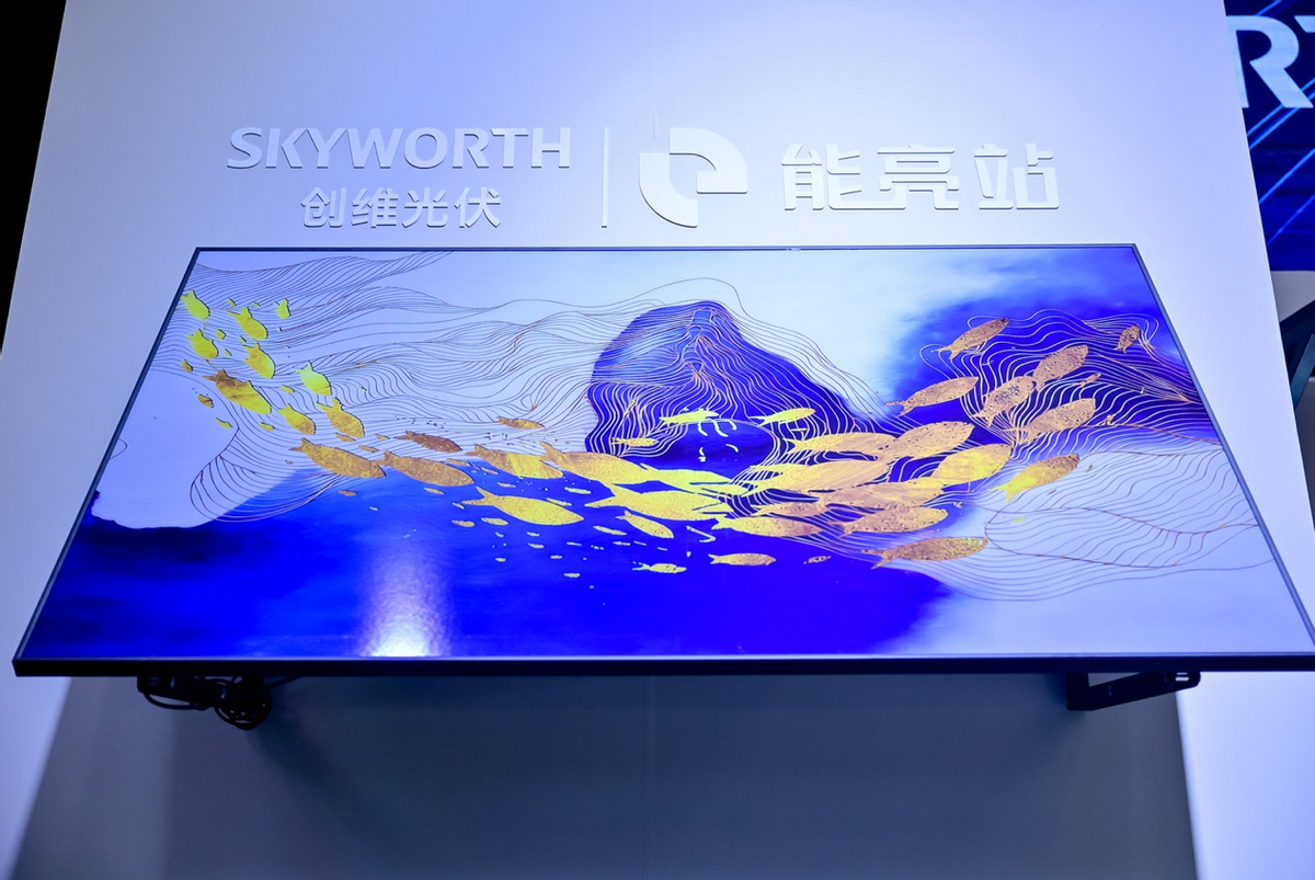 突破边界、亮点纷呈！创维双核心生态全景亮相AWE2026-科记汇