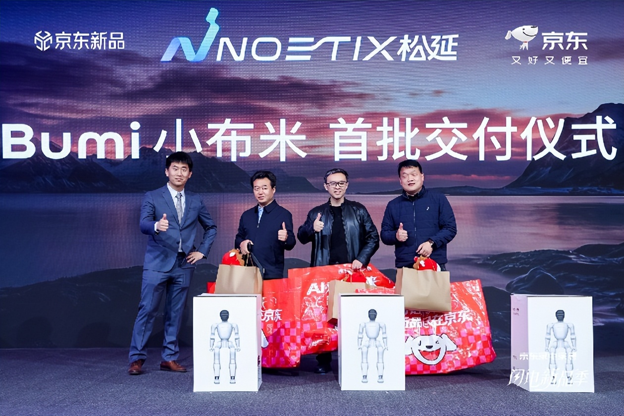 AWE 2026开幕 京东携60+智能机器人惊艳亮相 多款新品京东独家首发-科记汇