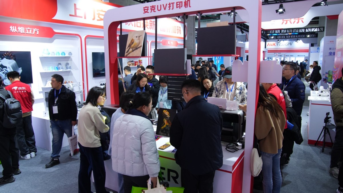 京东携50+品牌前沿新品重磅亮相AWE 助力AI科技全面走进日常生活-科记汇