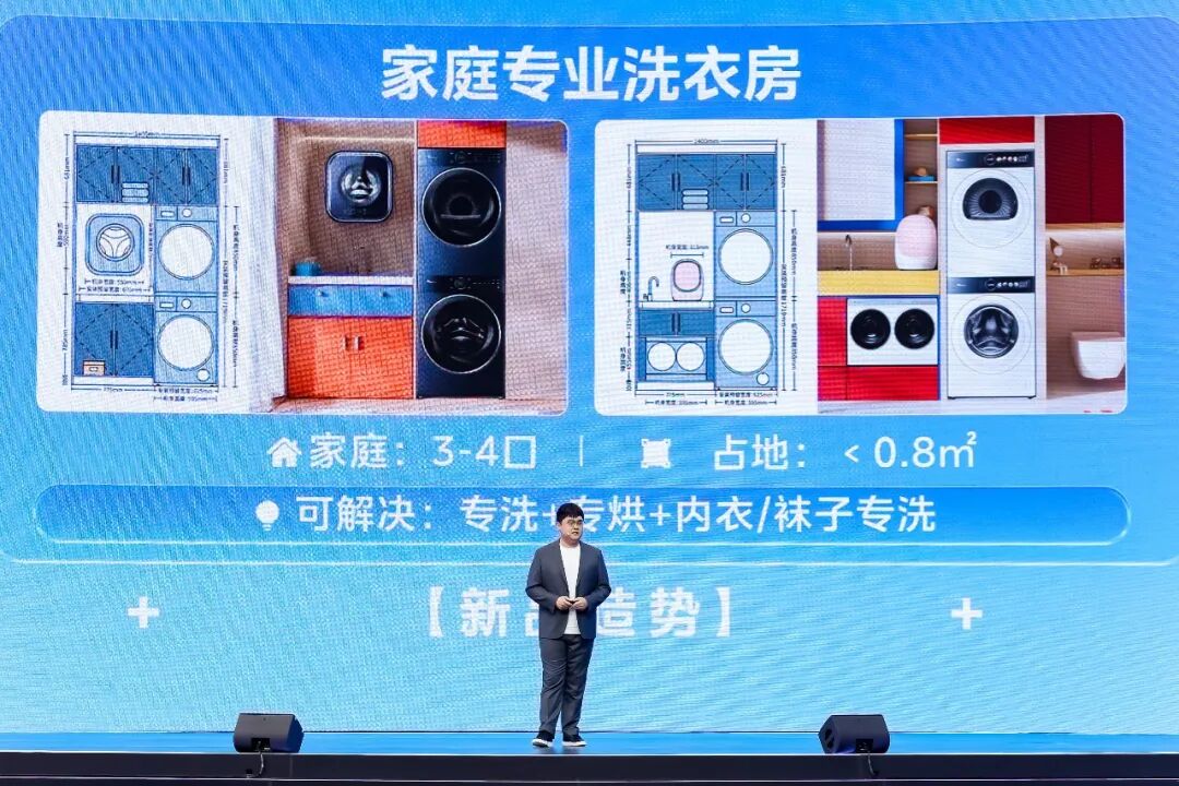 今年起家庭洗护生态由小天鹅重构-家电圈官网