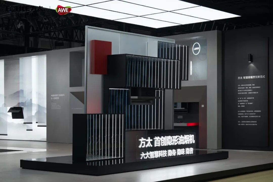 2026年智慧厨房最大风口来了！-家电圈官网