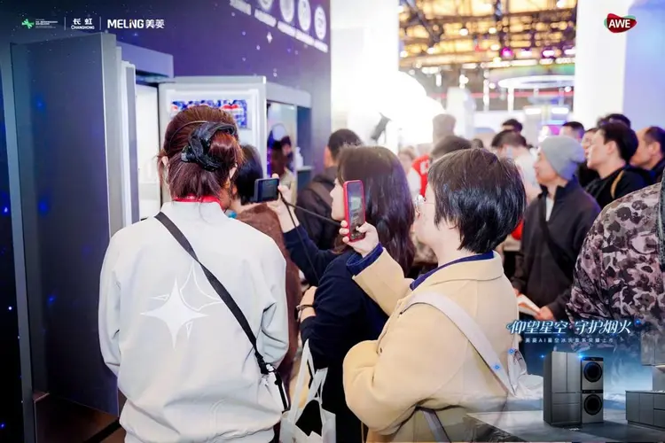 美菱AI星空套系荣耀上市 美菱以AI科技点亮智慧家居新蓝图-科记汇