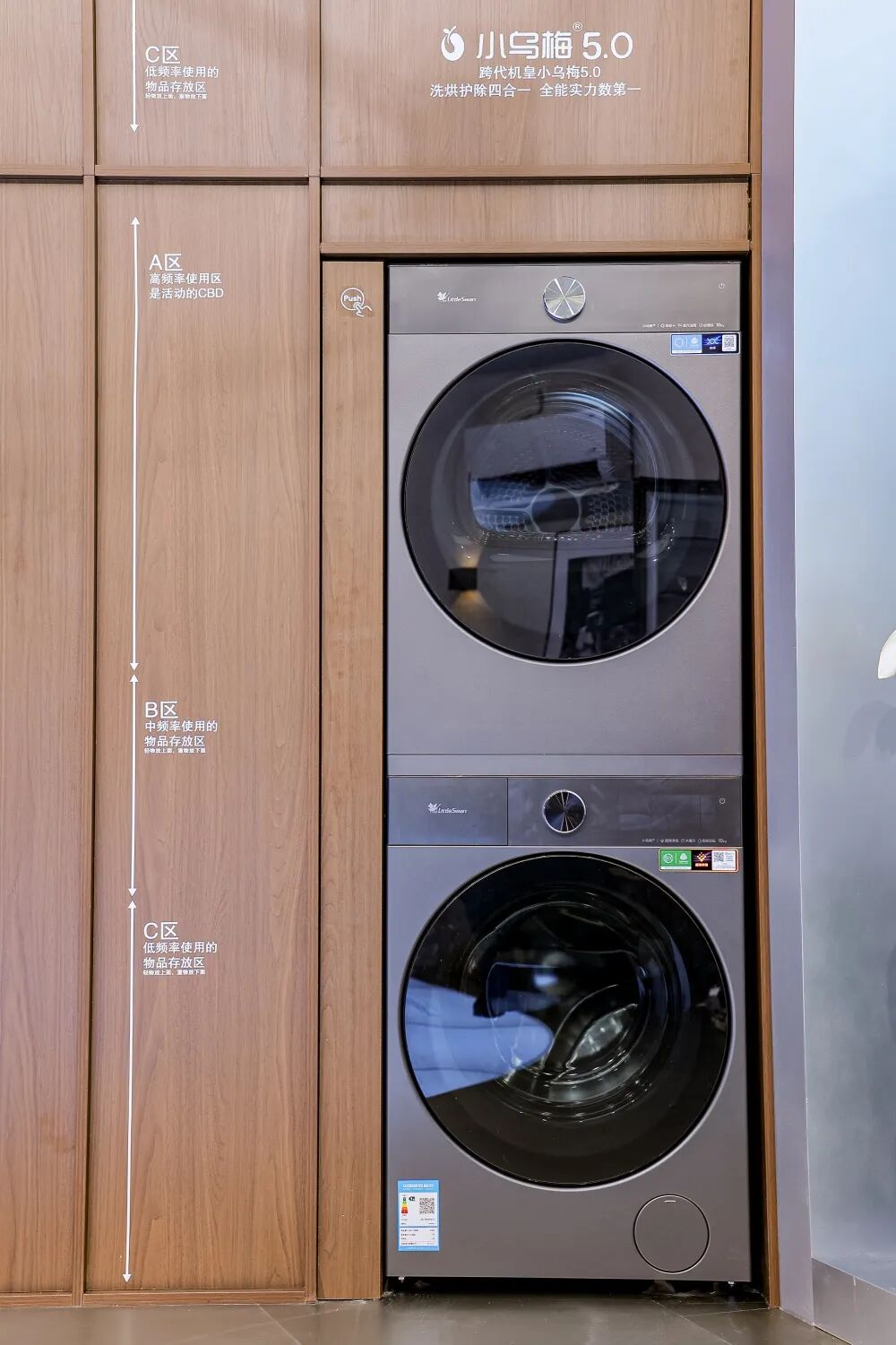 今年起家庭洗护生态由小天鹅重构-家电圈官网