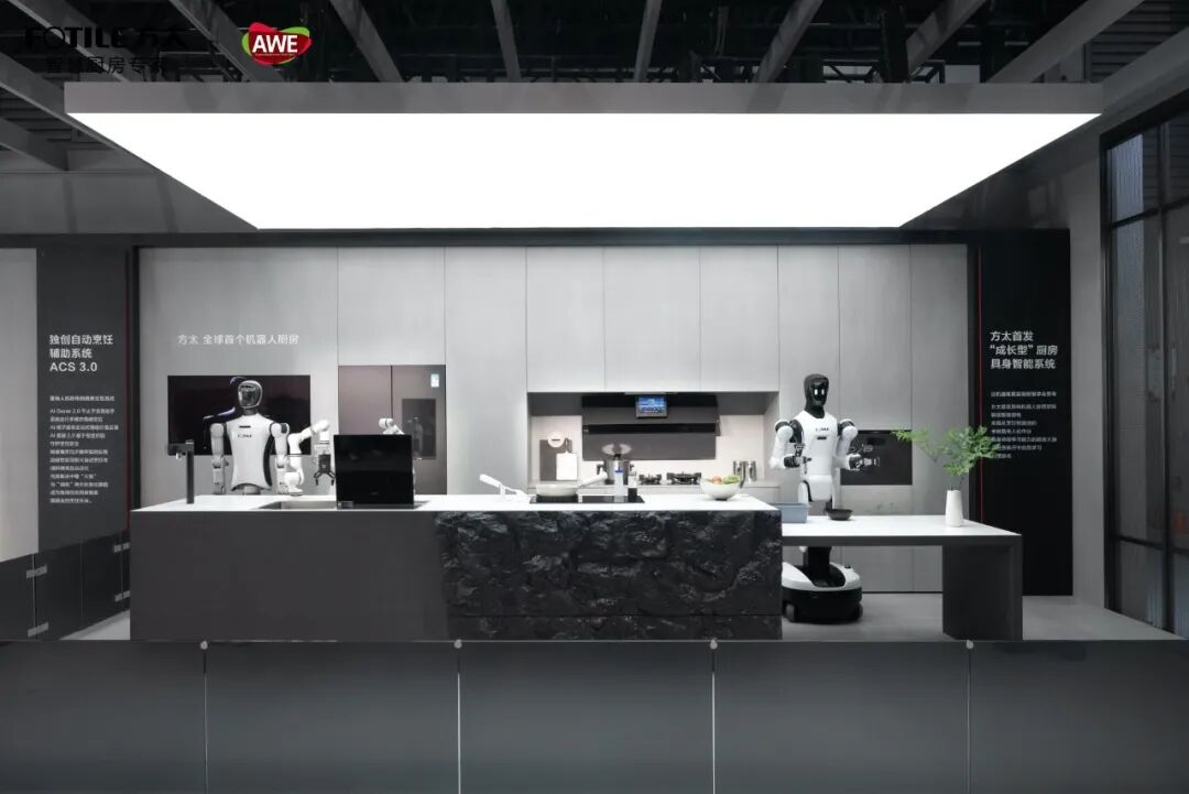 2026年智慧厨房最大风口来了！-家电圈官网