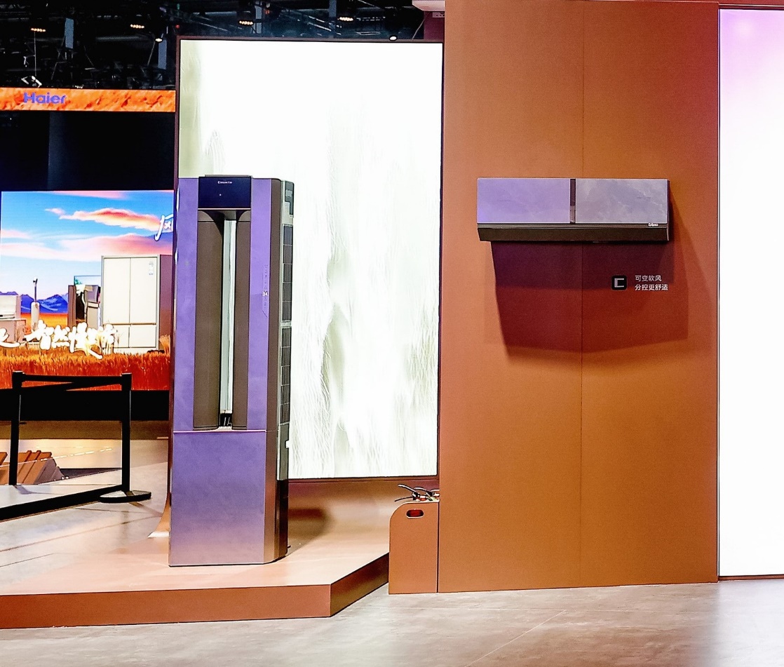 海尔发布行业首款最高级L4级智能体空调：空调风因人而异-家电圈官网