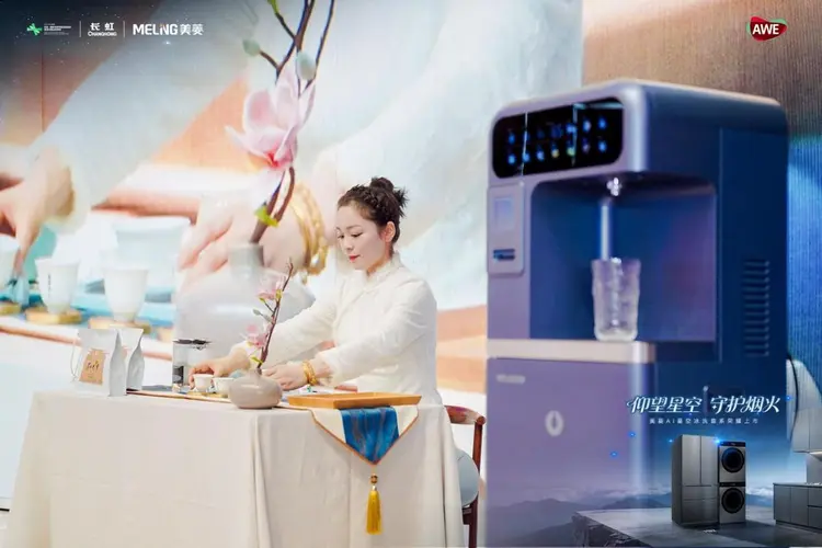 美菱AI星空套系荣耀上市 美菱以AI科技点亮智慧家居新蓝图-科记汇