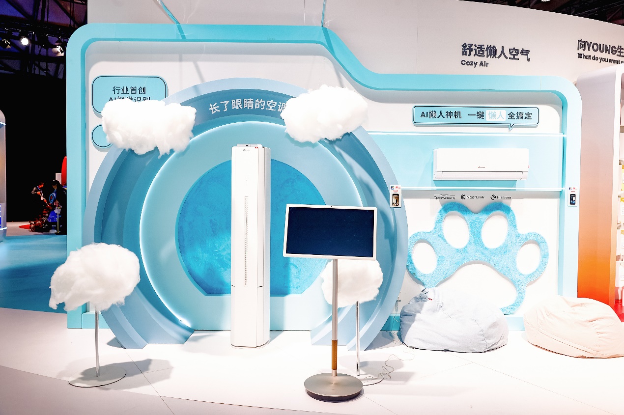 海尔发布行业首款最高级L4级智能体空调：空调风因人而异-家电圈官网