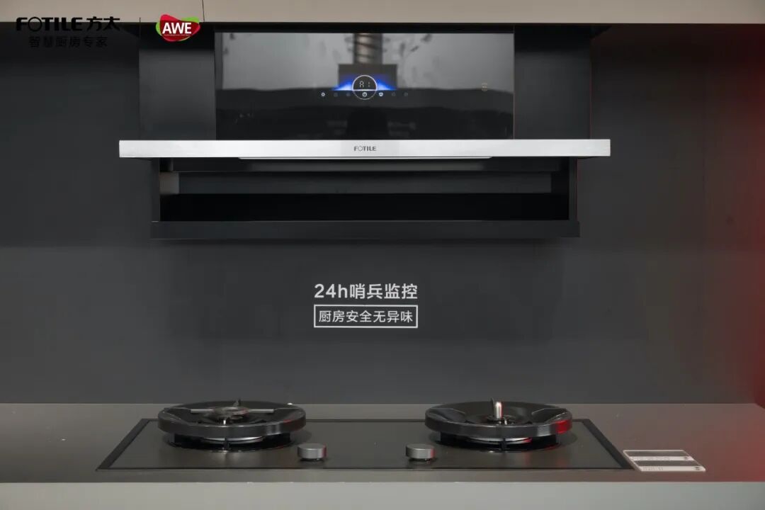 2026年智慧厨房最大风口来了！-家电圈官网