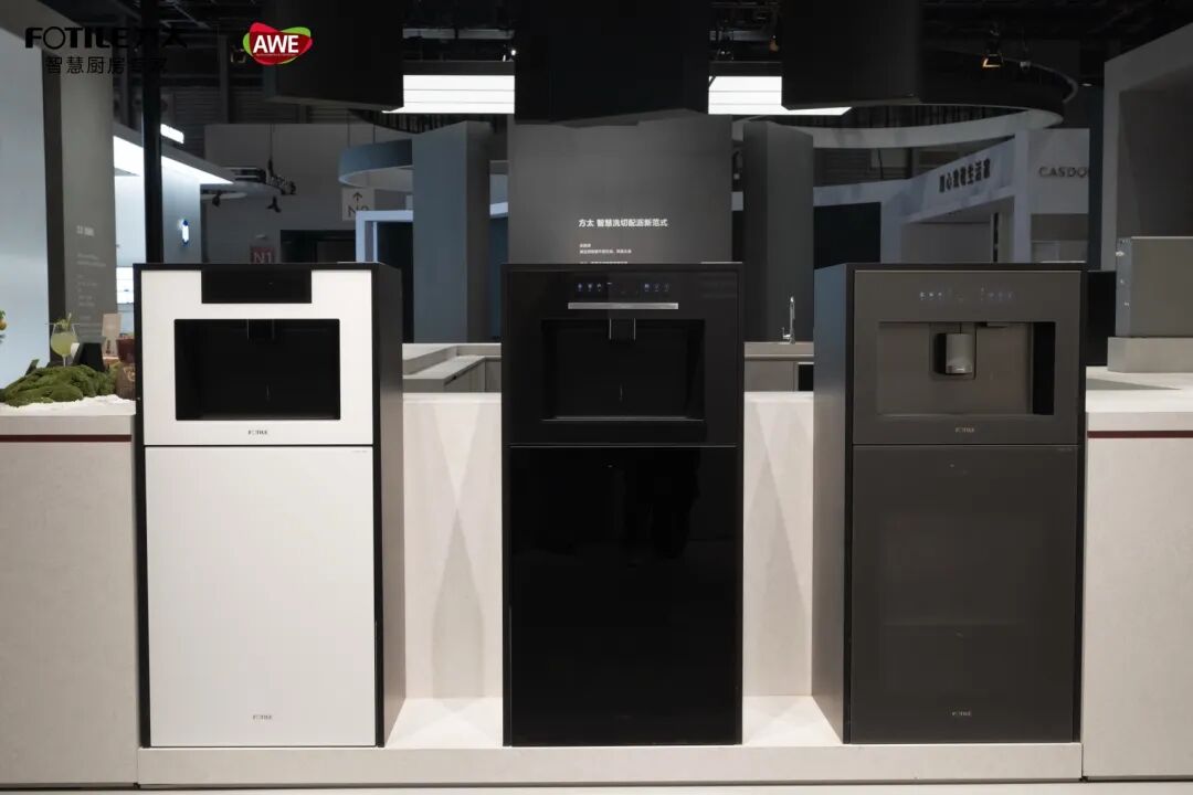 科技赋能健康饮水，方太携全新净饮矩阵闪耀AWE2026-家电圈官网