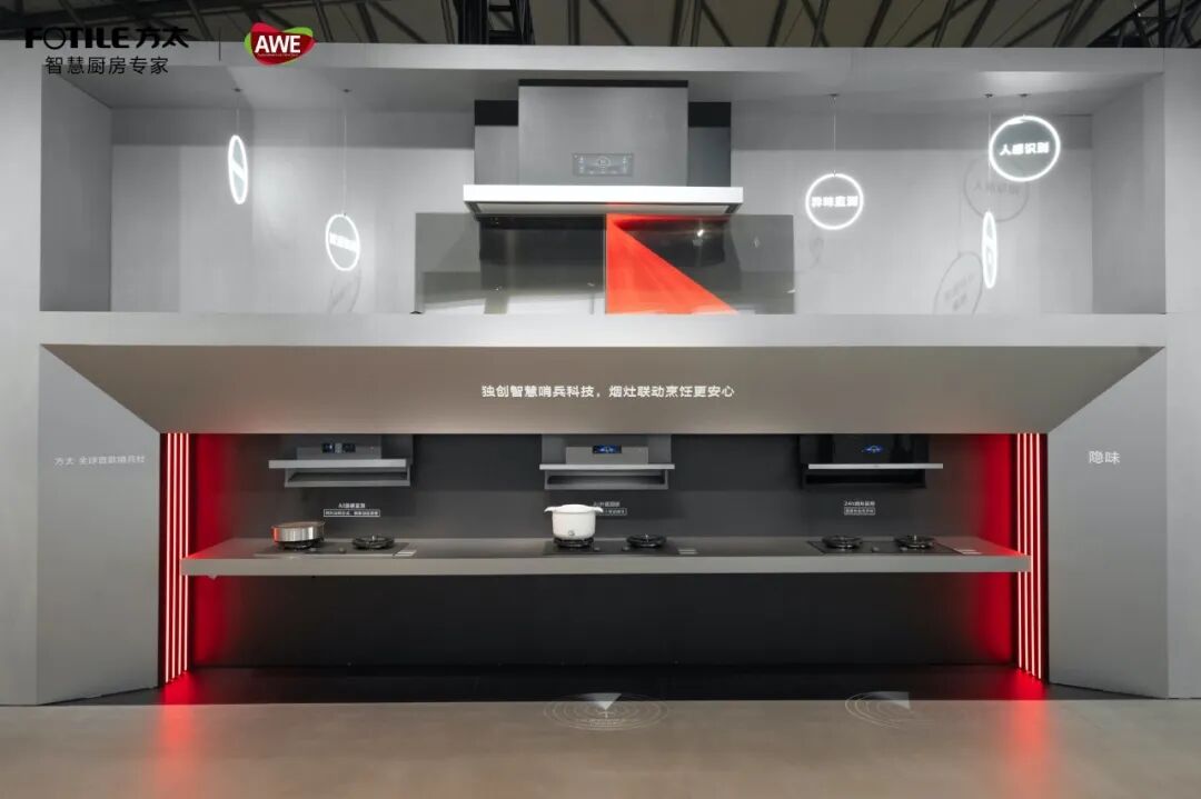 2026年智慧厨房最大风口来了！-家电圈官网
