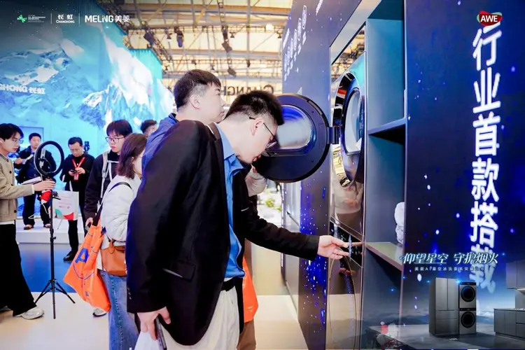 美菱AI星空套系荣耀上市 美菱以AI科技点亮智慧家居新蓝图-科记汇