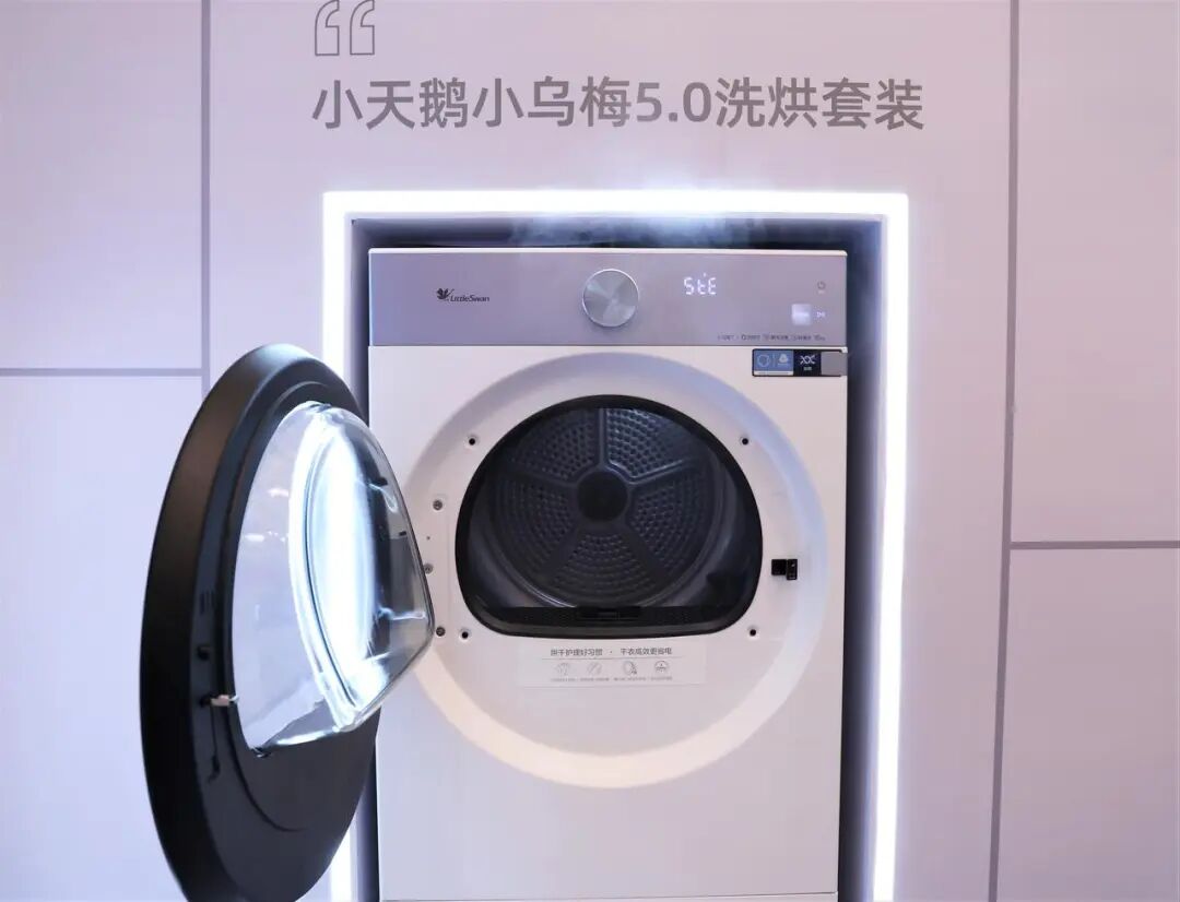 今年起家庭洗护生态由小天鹅重构-家电圈官网