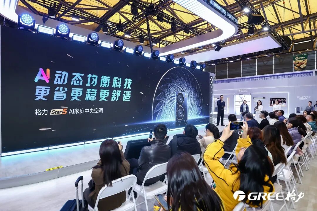 格力Star5 AI家庭中央空调凭什么改写产业逻辑?-家电圈官网