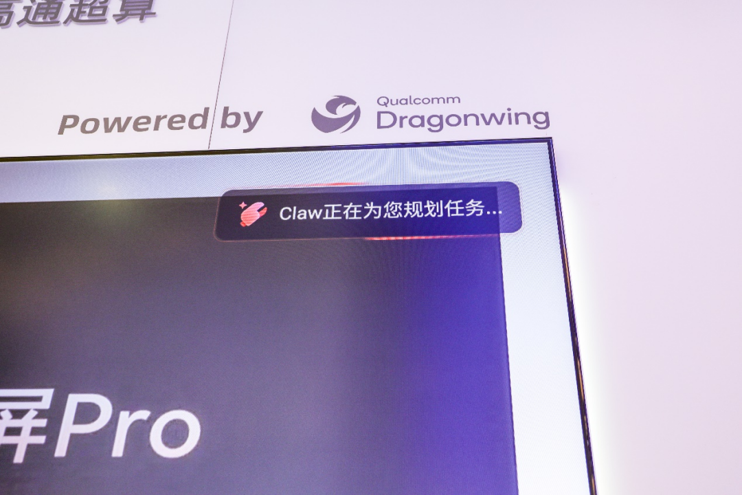 行业首款 “养龙虾” 的养成系电视来了!这个品牌抢占先机-家电圈官网