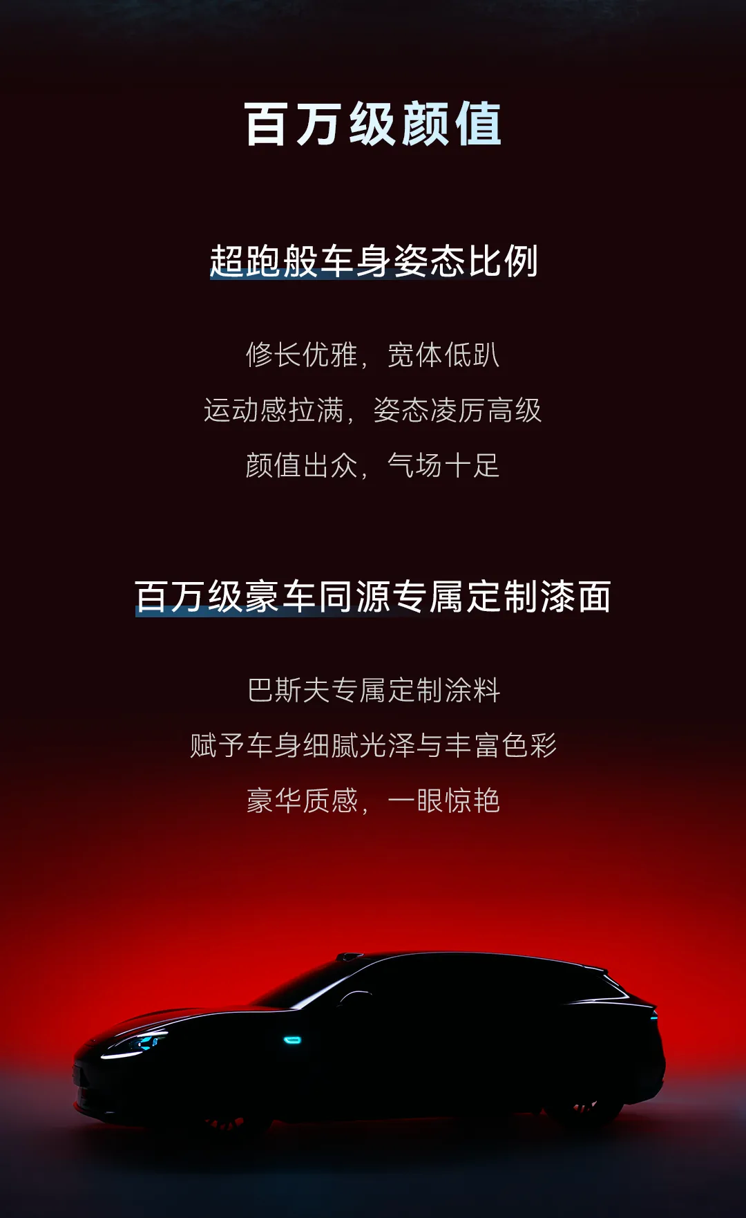 智能汽车时代的命名思考与行业新局-科记汇