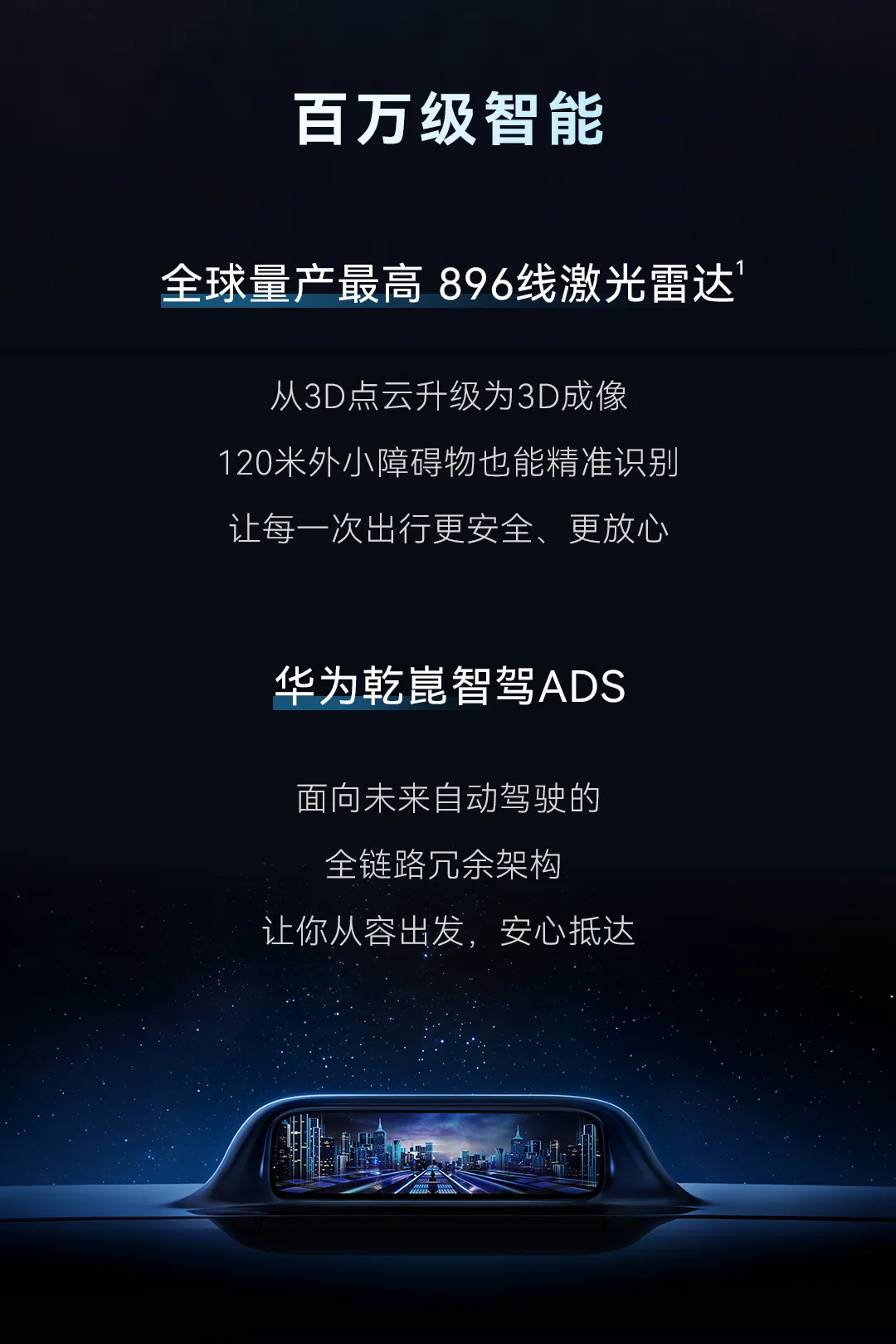 智能汽车时代的命名思考与行业新局-科记汇