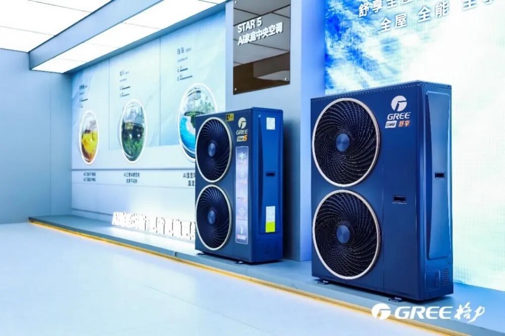 格力Star5 AI家庭中央空调凭什么改写产业逻辑?-家电圈官网