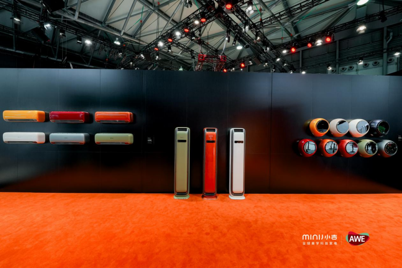 美学破局科技赋能,MINIJ小吉AWE2026重塑家电差异化赛道-家电圈官网