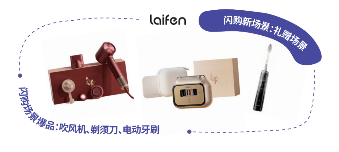 偶然成就不了爆款!从12大品牌实战看即时零售如何为数码家电赋能-家电圈官网