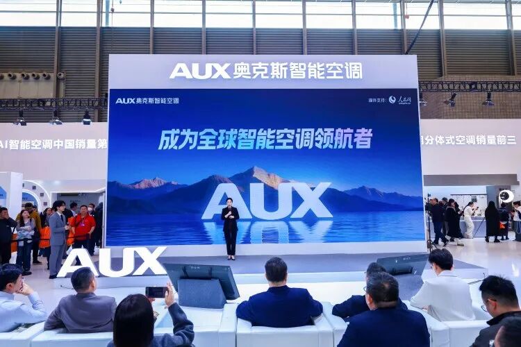 智能时代，奥克斯空调凭什么继续领先？-家电圈官网