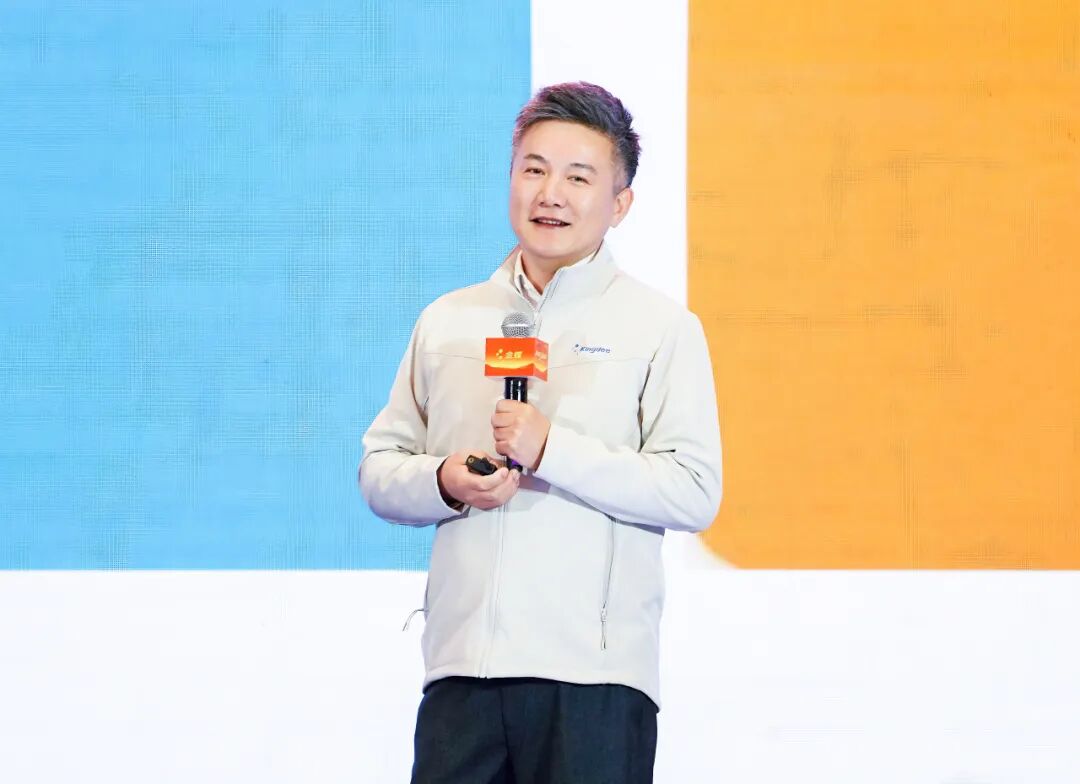 金蝶携手全球生态伙伴迈向AI时代!-科记汇