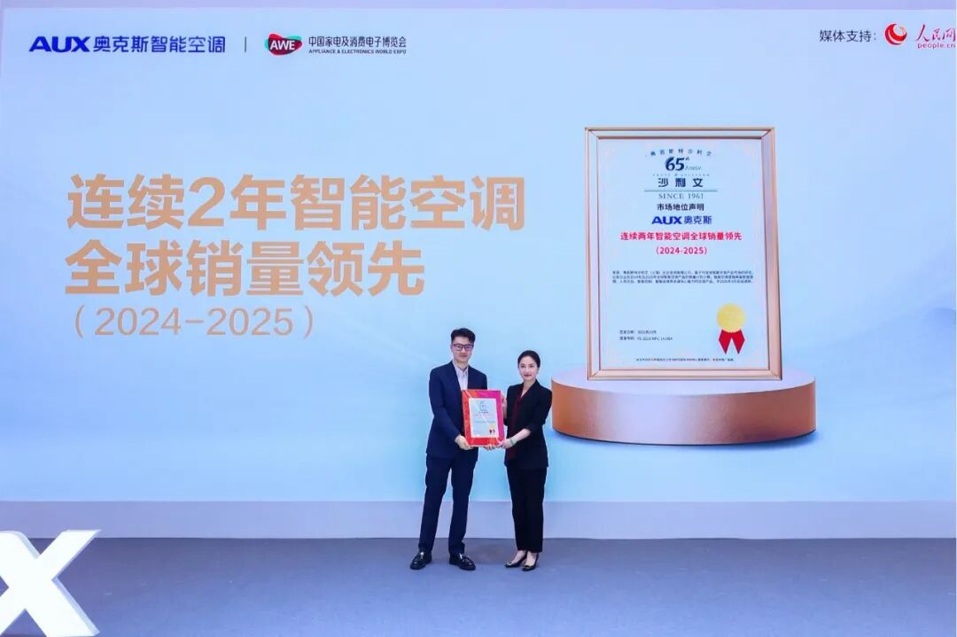 智能时代，奥克斯空调凭什么继续领先？-家电圈官网