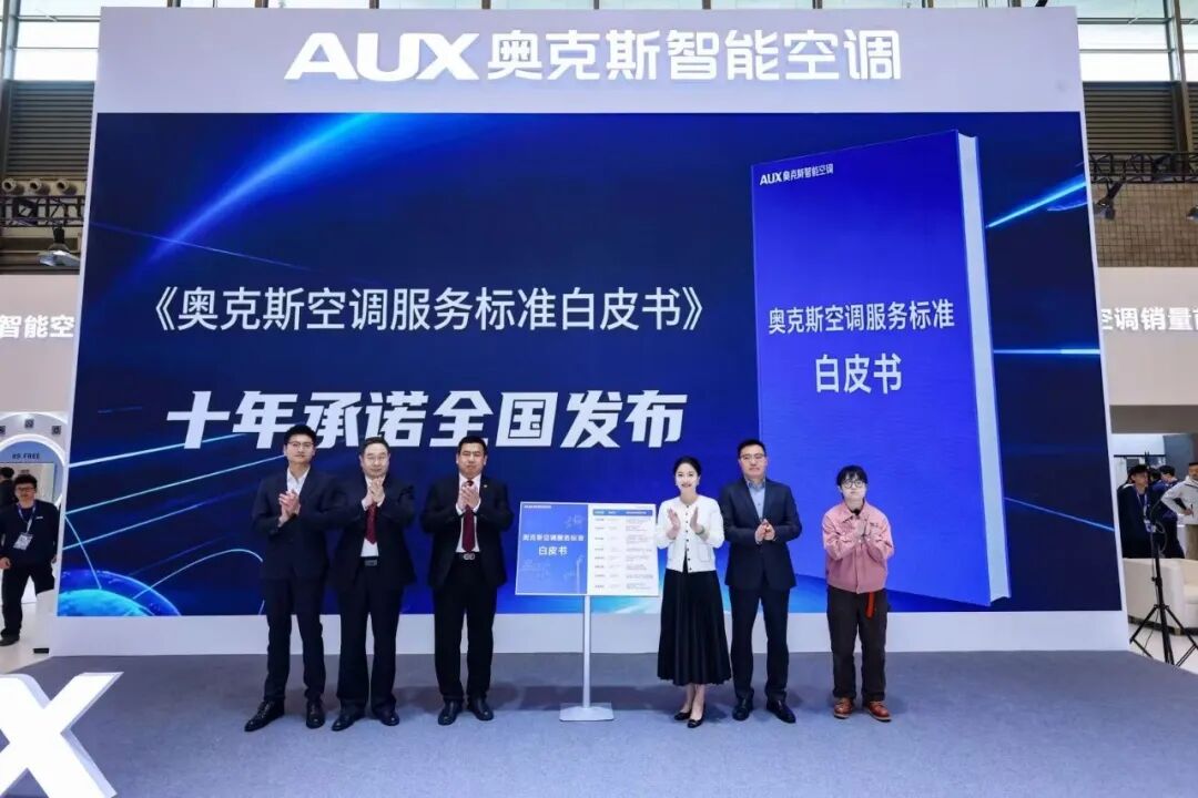 智能时代，奥克斯空调凭什么继续领先？-家电圈官网
