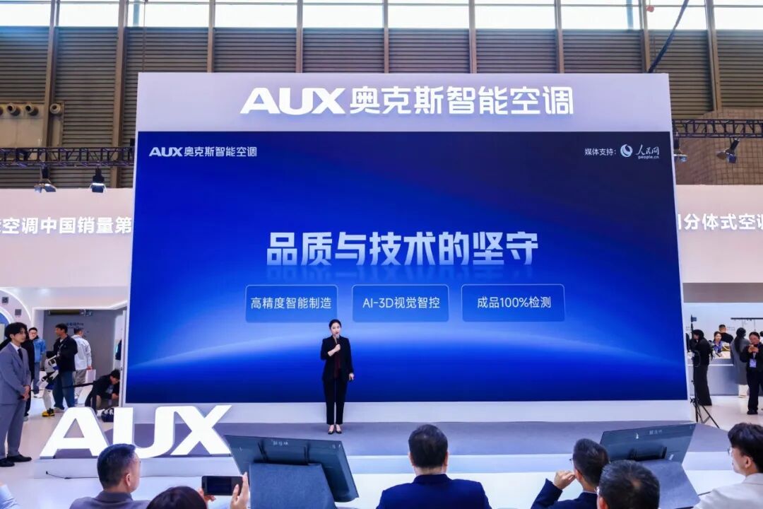 智能时代，奥克斯空调凭什么继续领先？-家电圈官网