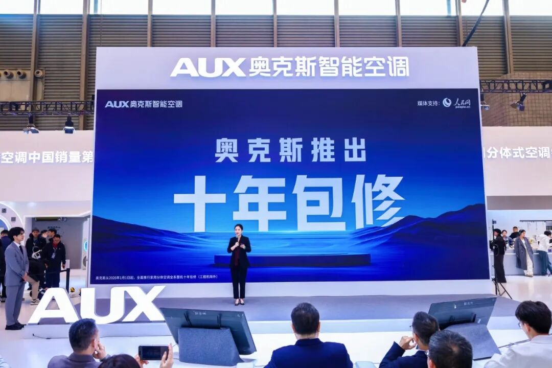 智能时代，奥克斯空调凭什么继续领先？-家电圈官网