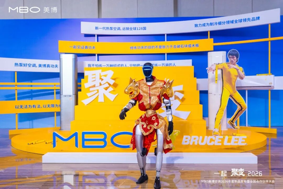 从量变到质变，美博空调2026年三箭齐发谋聚变-家电圈官网