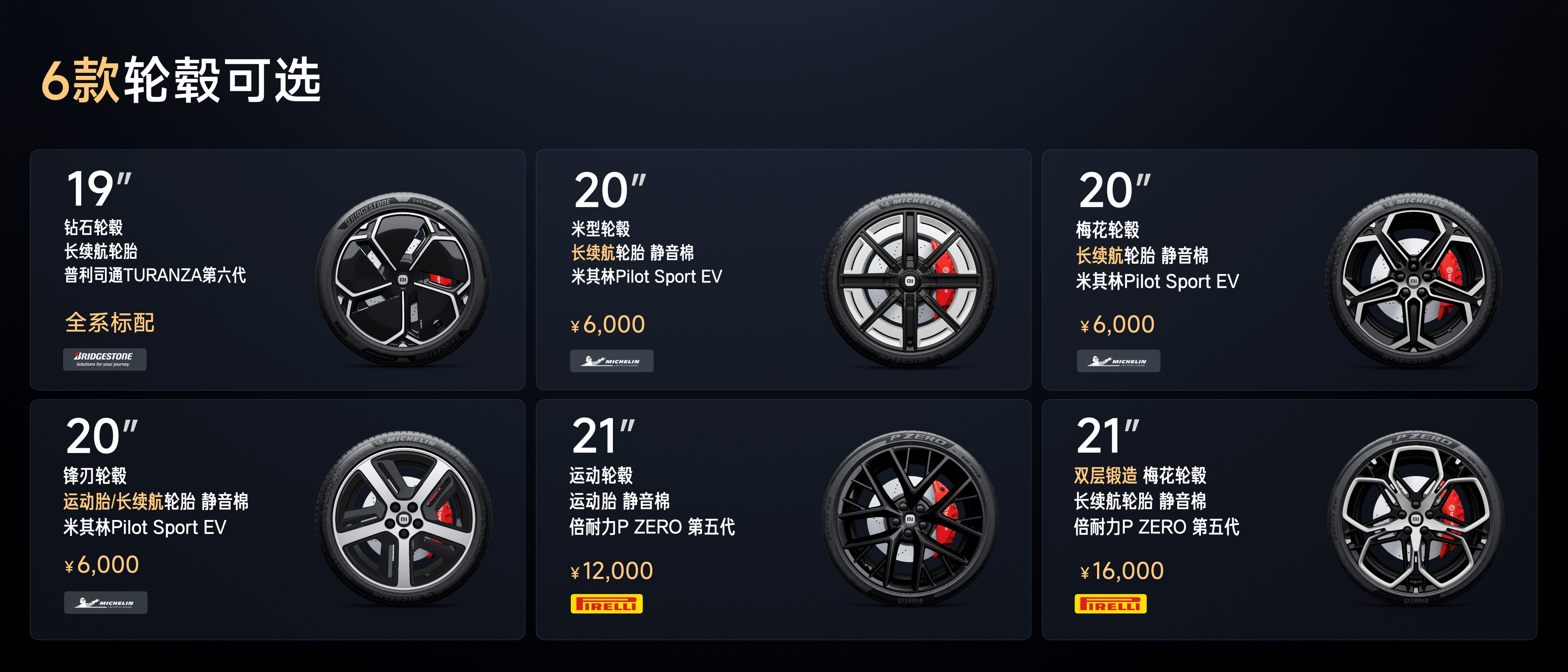 小米汽车新一代SU7正式上市，售价21.99万-30.39万，产品全面升级，用实力塑造「新一代驾驶者之车」-科记汇