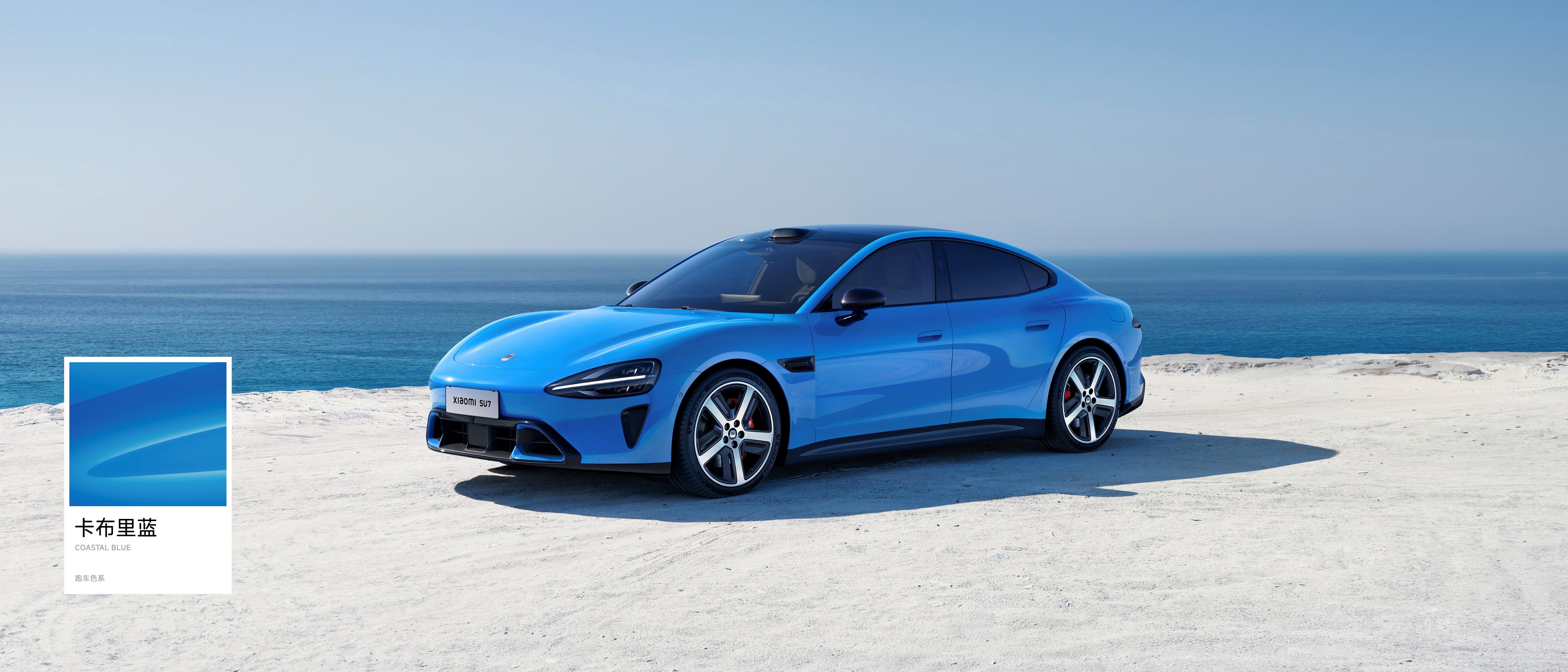 小米汽车新一代SU7正式上市，售价21.99万-30.39万，产品全面升级，用实力塑造「新一代驾驶者之车」-科记汇