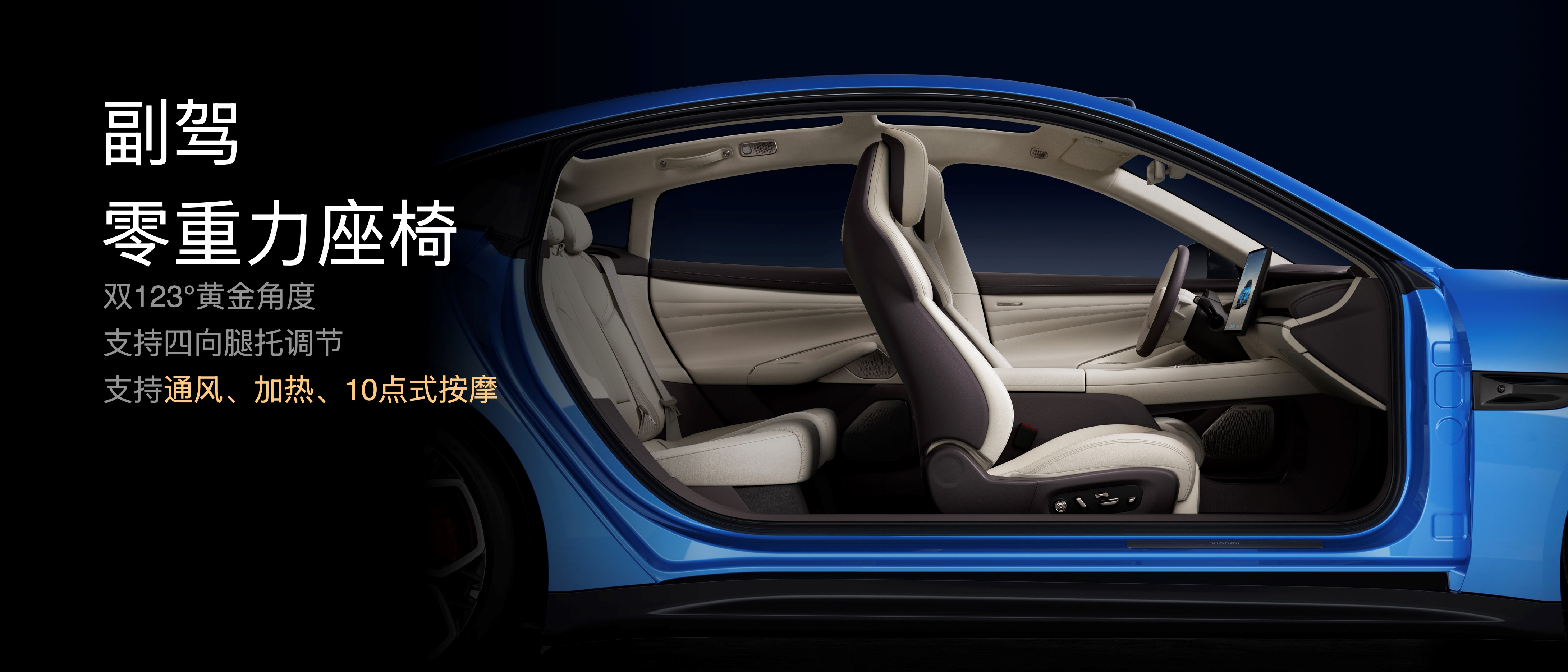 小米汽车新一代SU7正式上市，售价21.99万-30.39万，产品全面升级，用实力塑造「新一代驾驶者之车」-科记汇