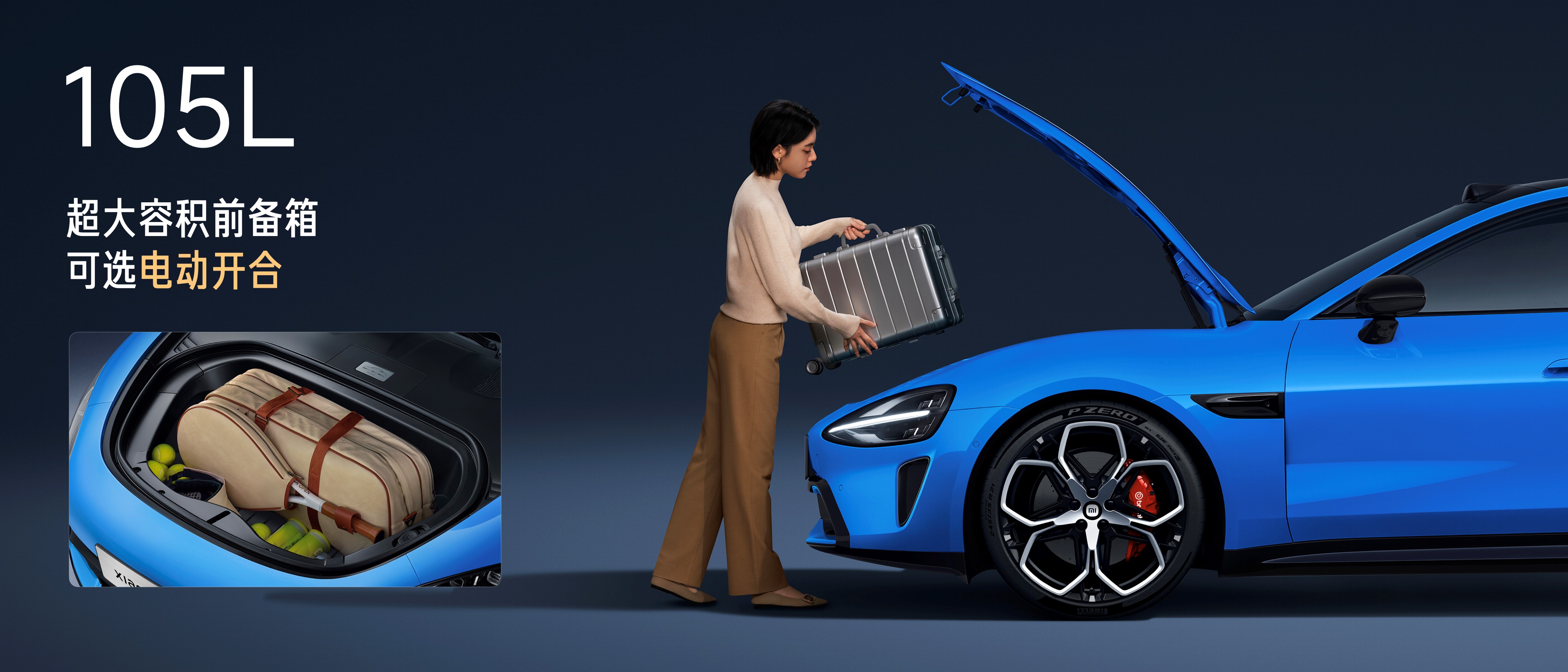 小米汽车新一代SU7正式上市，售价21.99万-30.39万，产品全面升级，用实力塑造「新一代驾驶者之车」-科记汇