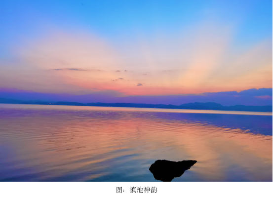 在昆明，山水是生活最温柔的笔触