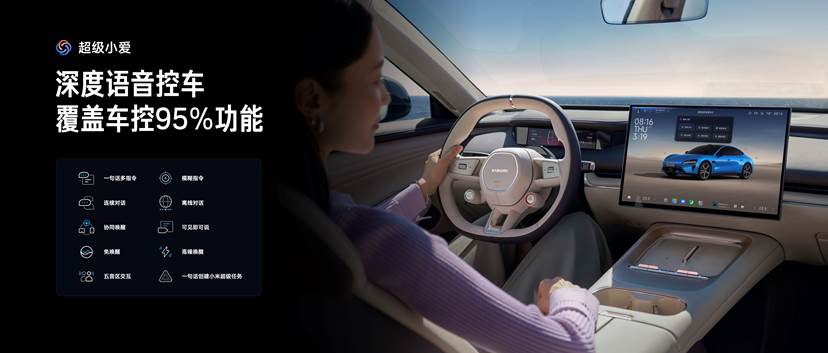 小米汽车新一代SU7正式上市，售价21.99万-30.39万，产品全面升级，用实力塑造「新一代驾驶者之车」-科记汇