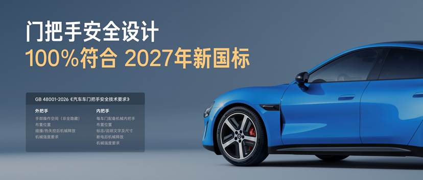 小米汽车新一代SU7正式上市，售价21.99万-30.39万，产品全面升级，用实力塑造「新一代驾驶者之车」-科记汇