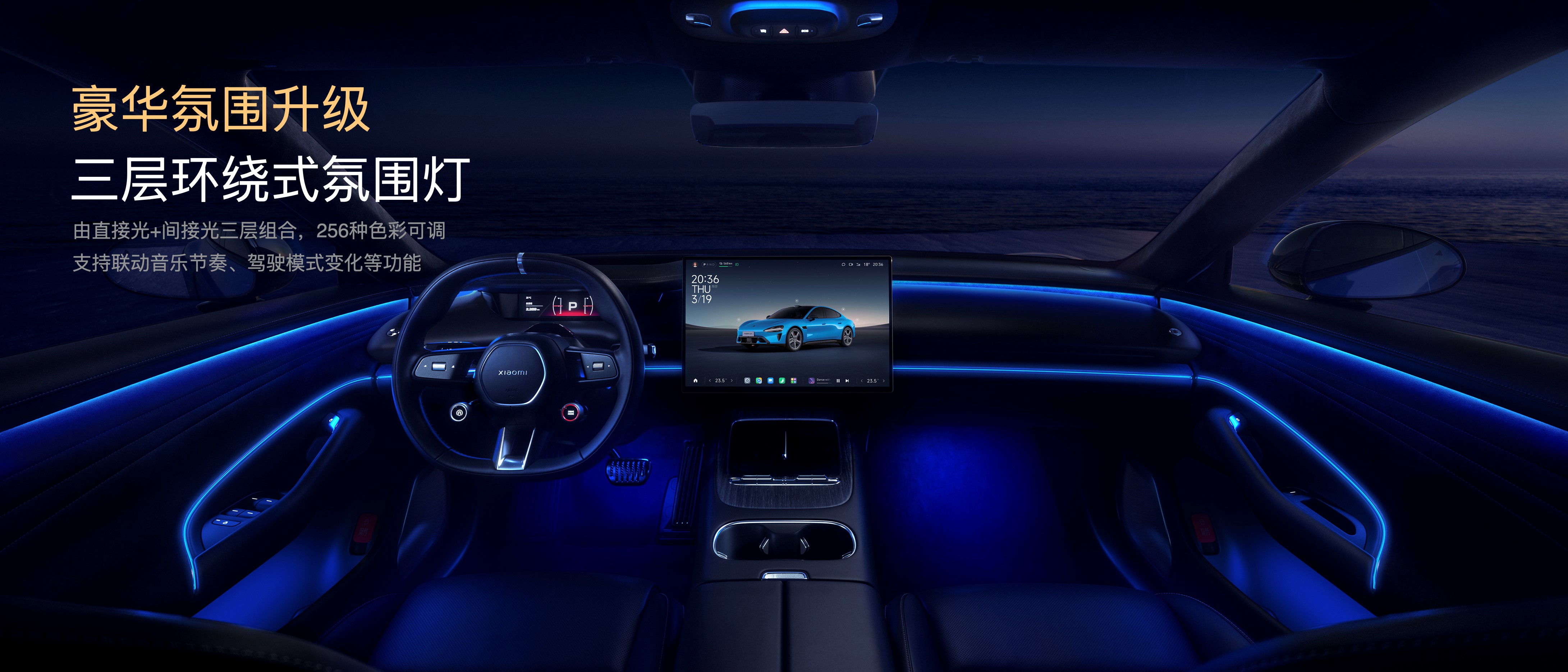 小米汽车新一代SU7正式上市，售价21.99万-30.39万，产品全面升级，用实力塑造「新一代驾驶者之车」-科记汇