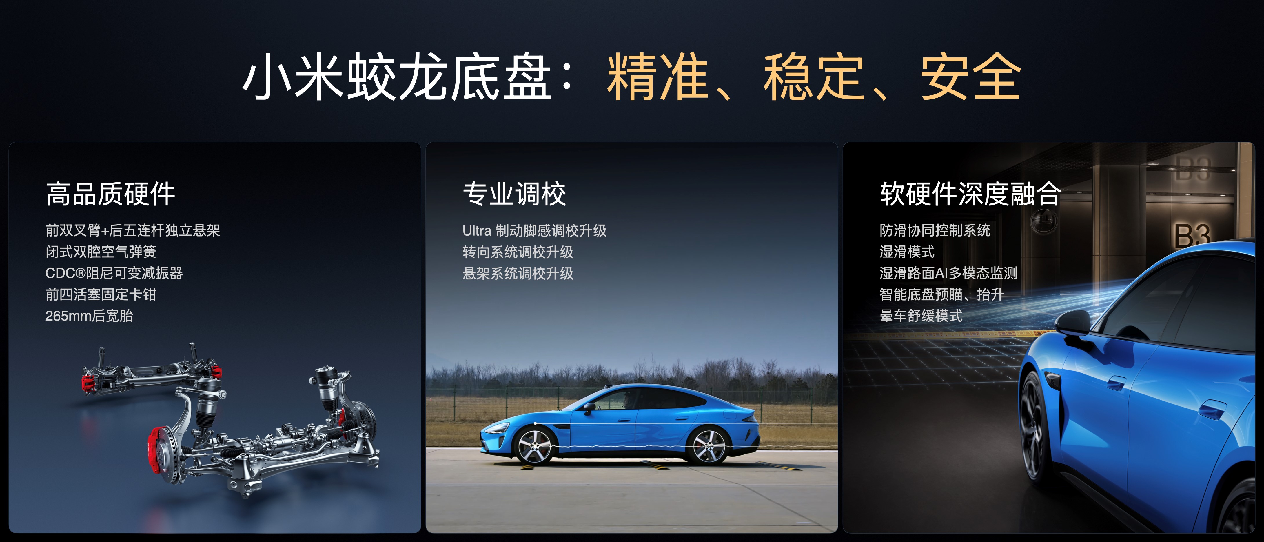 小米汽车新一代SU7正式上市，售价21.99万-30.39万，产品全面升级，用实力塑造「新一代驾驶者之车」-科记汇