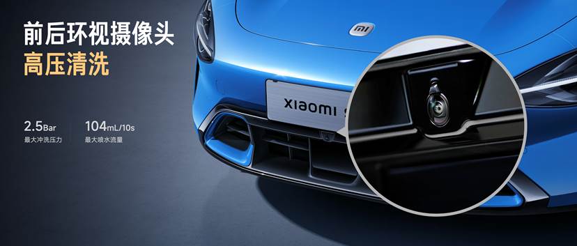 小米汽车新一代SU7正式上市，售价21.99万-30.39万，产品全面升级，用实力塑造「新一代驾驶者之车」-科记汇