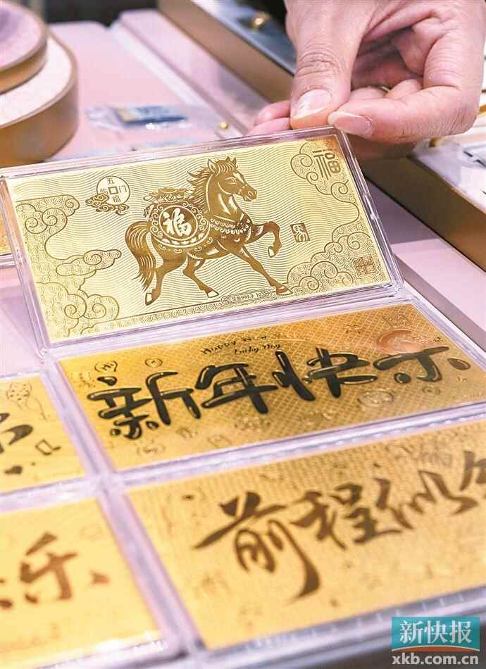 黄金饰品。 新华社发
