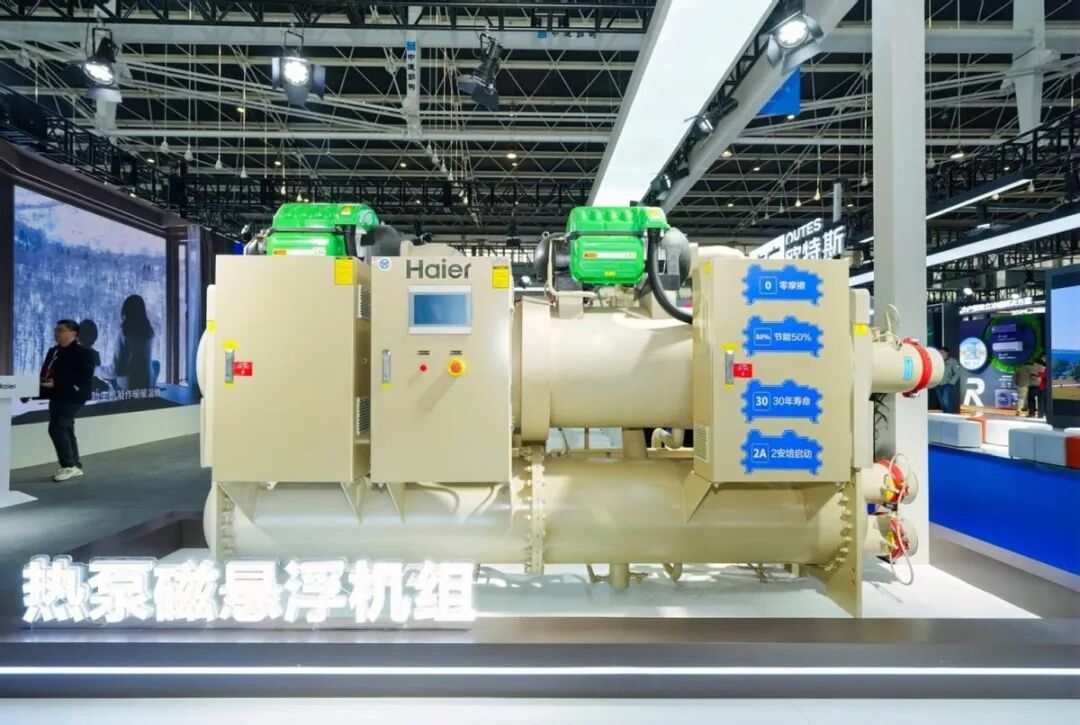 行业首个“大暖通”整合落地,海尔是2026年的那匹黑马吗?-家电圈官网