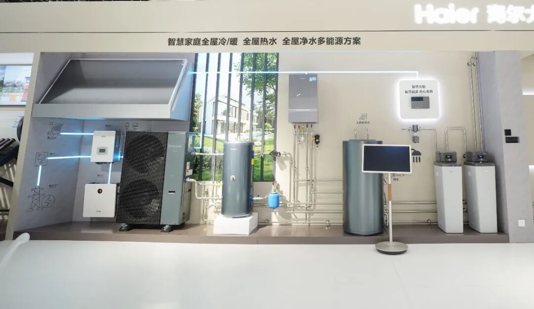 行业首个“大暖通”整合落地,海尔是2026年的那匹黑马吗?-家电圈官网